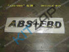  'abs+ebd'